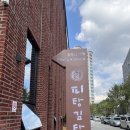 한적2길 | [공주 맛집]공주의 명물 “피탕김탕”