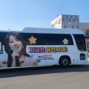충북 영동여행 ~~ 이미지