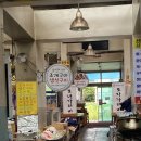 진영이네조개구이 이미지