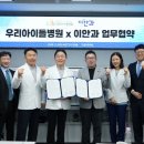 이안과의원 이미지