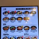 역전우동0410 대전관평점