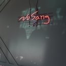 치킨몬스터 가수원점 네이버블로그