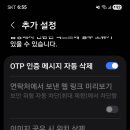 핸드폰고수님들. 이미지