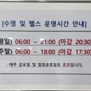 남부복합체육센터 탁구장 네이버블로그