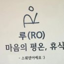 밀양루(RO) 이미지