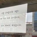 광주 과일모찌 딸기모찌 수완지구 카페 마카리조