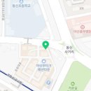 포유어린이치과의원 이미지