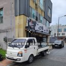 로타리건강원 | 체인점에 흑염소진액 엑기스 만드는 전기약탕기와 스탠딩포장기 설치 후기 - 건강원기계, 파우치포장기계