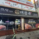 신갈마로-11 이미지