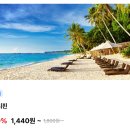 세심마을 | 필리핀 e심 추천 유심사 e심 보홀 시키호르 실제후기 설정방법까지 총정리