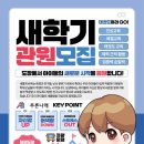 푸른나래 태권도 교육관 이미지