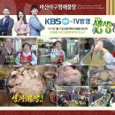 마산아구탕 이미지