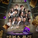 몬스터홀덤 티스토리