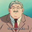 신재생에너지테크