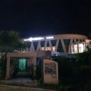아름휴게소 네이버블로그