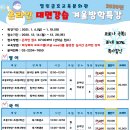 열린금호교육문화관 이미지