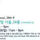 핑크아트 이미지