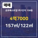 수지베스트빌 공인중개사사무소 이미지