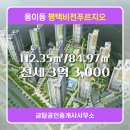 금탑공인중개사사무소 이미지