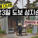 남부덕화 이미지