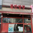 032-운정1-032 이미지