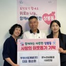 부영산업개발㈜ | 부영산업개발㈜ 정소화 대표, 추석 맞아 지역에 따뜻한 온정 나눔