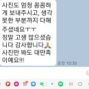 하남시 풍산동 입주청소 미사강변유림노르웨이숲 이사청소 후기