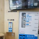 크린업24부산 이미지