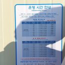 문원체육공원 내 이미지