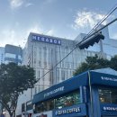 이마트24대구만경관점 | 대구 리클라이너 영화관 메가박스 프리미엄만경관 후기