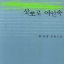 자유 여인숙 이미지