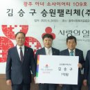 광주109 이미지