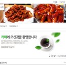 김밥마실 이미지