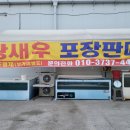 수산유통 이미지