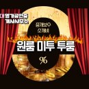뉴명가공인중개사사무소 이미지