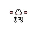 만든바구니라탄공방 이미지