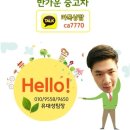 수원자동차 성능점검장 이미지