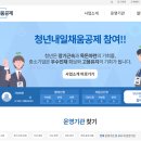 (주)유 대구지사 이미지