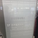 삼성전자디지탈센터 이미지