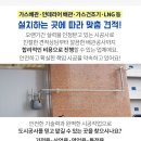 대신가스(주) 이미지
