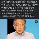 이언주 "이재명, 정권 심판 대의 함께하자고 제안…심사숙고 중" 이미지