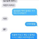 [강원도 라이딩] 용문~속초 라이딩 후기 :: 안장과의 싸움!
