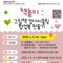 검암도서관 이미지