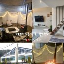 루셀로2 | 거제도펜션 <루셀로펜션>, 휴양지에 온듯한 1박2일 후기