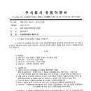 진영이엔씨 이미지