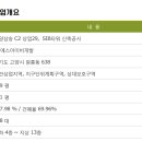 원흥역(3호선) 이미지
