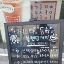 킹다방 이미지