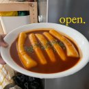 11650-3-59-18 | 7.17-18] 방학맞이 떡볶이소스
