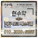 다온광고기획 이미지