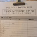 취다선리조트 이미지